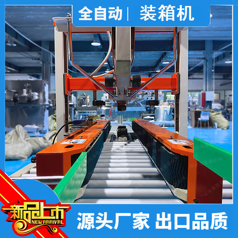 有了自動裝箱碼垛機(jī)實(shí)現(xiàn)了濕巾生產(chǎn)全自動化