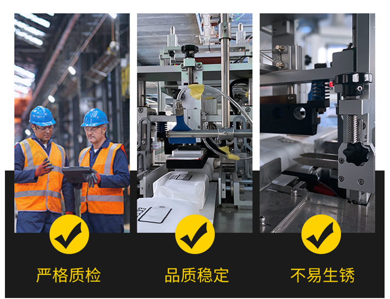 濕巾機 濕巾機